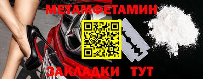 синтетический гашиш Гусь-Хрустальный
