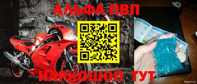 мефедрон Гусиноозёрск