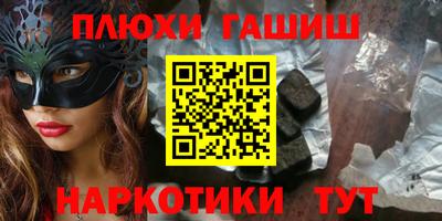 мефедрон Гусиноозёрск