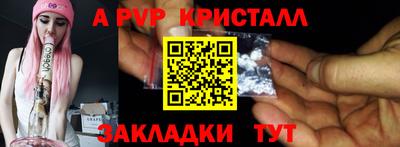 синтетический гашиш Гусь-Хрустальный