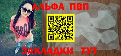мефедрон Гусиноозёрск