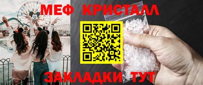 синтетический гашиш Гусь-Хрустальный