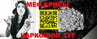 мефедрон Гусиноозёрск