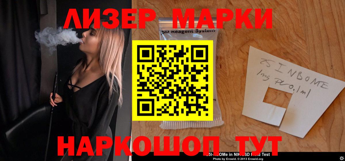 ЛСД экстази ecstasy  Вход с VPN  Сочи  LSD-25 экстази кислота 