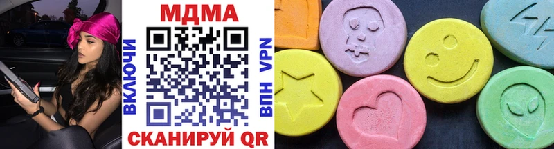 МДМА Molly  omg как зайти  Сочи 