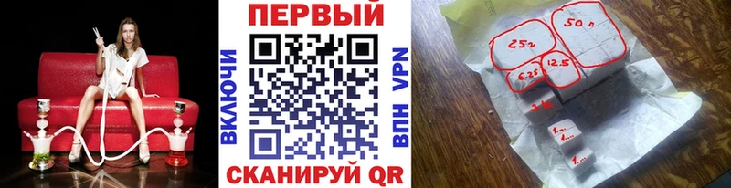 Первитин пудра Сочи