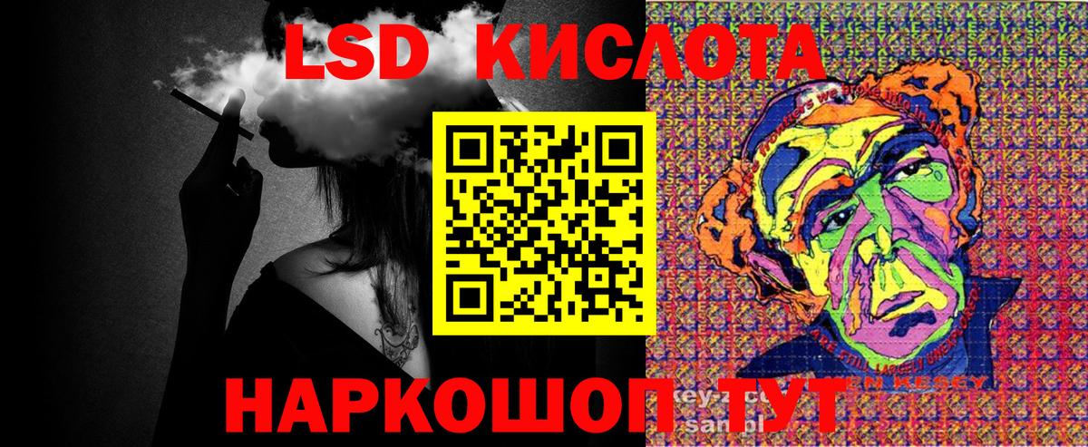 Марки 25I-NBOMe 1500мкг Сочи