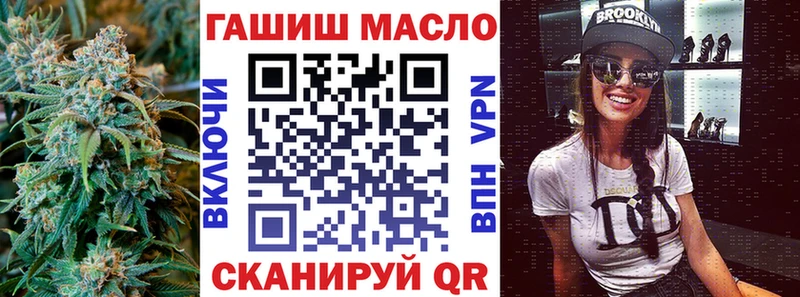 Дистиллят ТГК THC oil  купить закладку  Сочи 