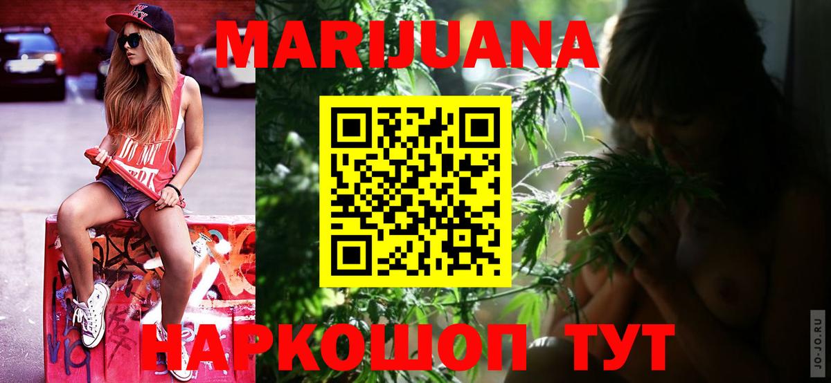 Каннабис гибрид Сочи